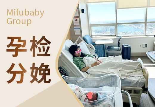 试管之窗 长沙生小孩的医院长沙生孩子医院排名来了,产检便宜分娩条件好的不少(5)