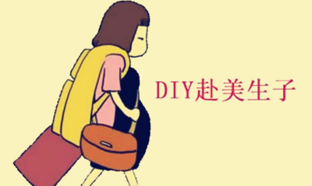 晨吐是男孩还是女孩？怀孕初期怎么检测男孩女孩？(1)