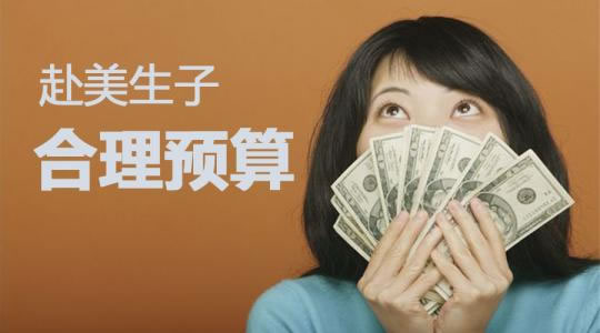 晨尿验男女准吗？还有哪些方法？(1)
